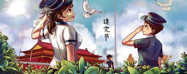 国旗设计者是谁哪年 国旗设计者是谁哪年设计的