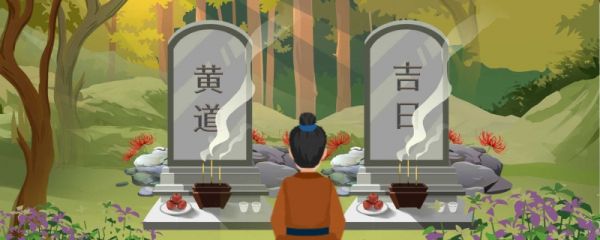 清明上坟上香有什么讲究 清明上香的寓意