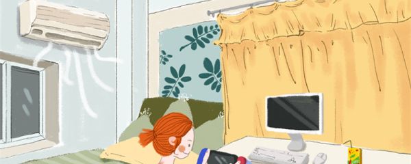 空调制热温度多少合适 冬天空调制热温度多少合适