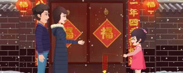 元旦节的温馨祝福语 元旦快乐的祝福语