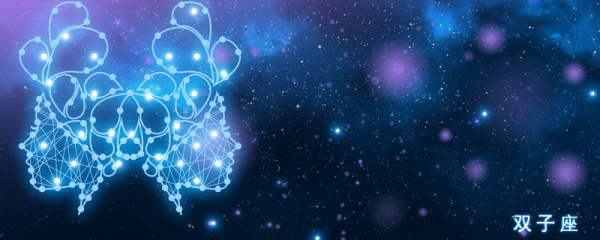 天秤座和什么座最配 天秤座和哪个座比较配