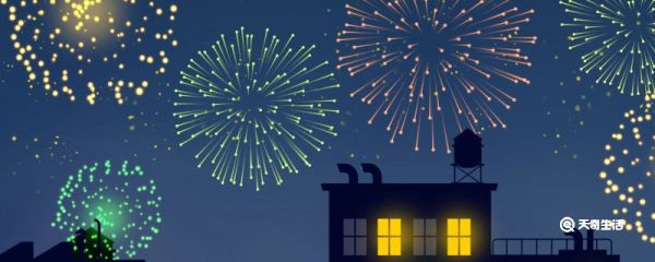 元旦有哪些传统习俗? 元旦有哪些习俗