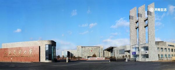 大连交通大学是几本大学 大连交通大学是几本院校