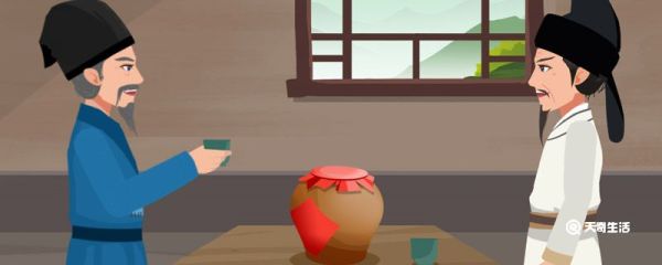 1.5升酒是几斤酒 1.5升酒相当于几斤酒