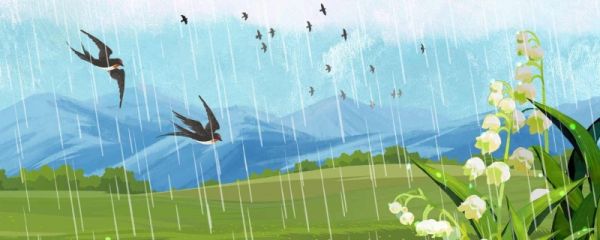 雨水和谷雨分别是什么时候 雨水和谷雨气候有哪些特点