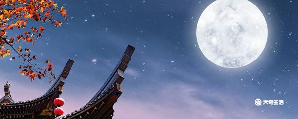 关于中秋节的古诗四句 关于中秋节的古诗