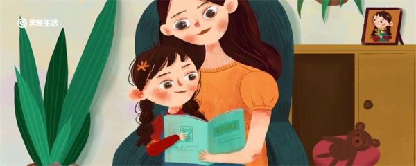 家长寄语短句15字 家长寄语短句