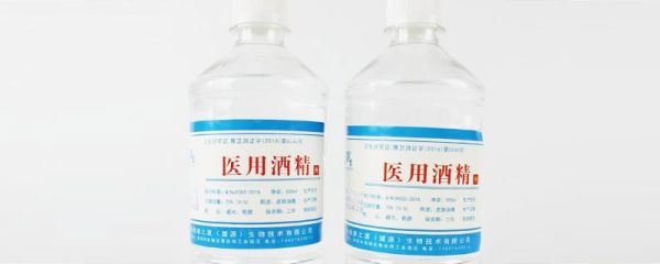 装酒精的容器用什么材料好 酒精用什么容器存放最好
