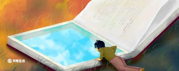 入木三分是什么意思 入木三分的意思