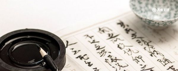 流芳百世对什么 流芳百世后面接什么