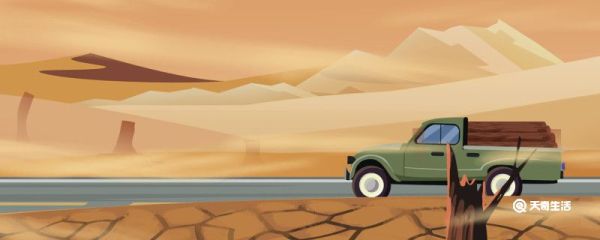 高原大陆是哪一个大洲 高原大陆是属于哪一个大洲