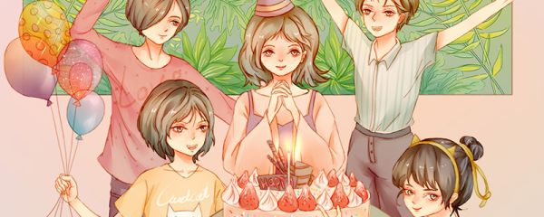 生日快乐的说说 生日快乐的说说有哪些