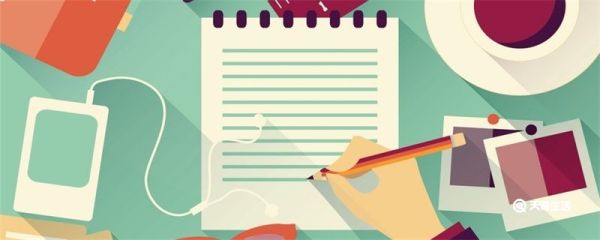 什么是读书笔记 读书笔记怎么写