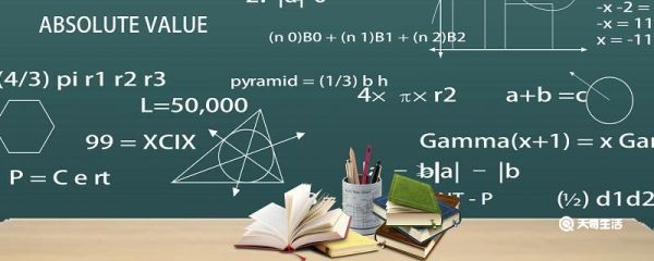 立方怎么算  立方计算公式