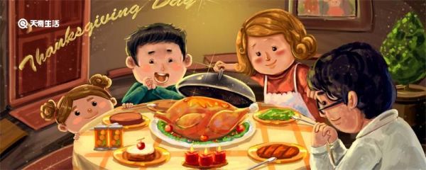 感恩节有什么意义 感恩节的习俗有哪些