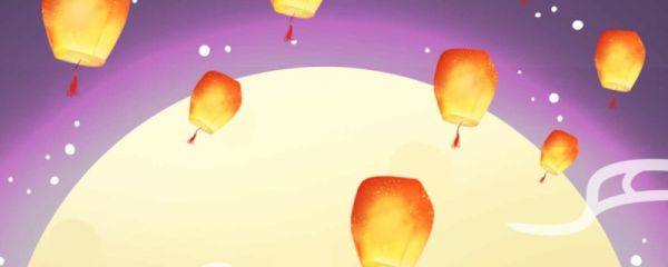 下元节和上元节的区别 下元节介绍