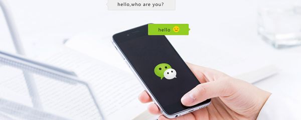 订阅号和服务号的区别 订阅号和服务号有什么相同