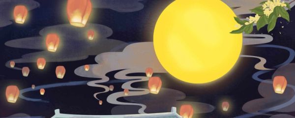 中秋节盛行于什么朝代 ,关于中秋节的诗句