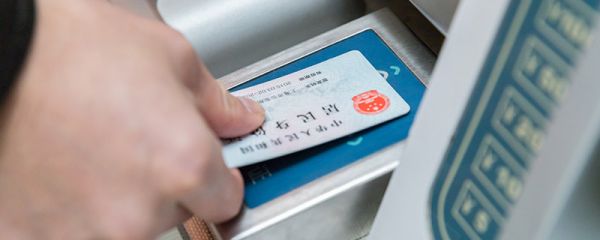 身份证号码的数字代表什么意义 身份证最后4位的意义