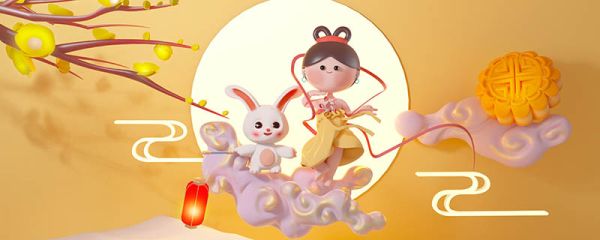 中秋节嫦娥的故事 中秋嫦娥的故事