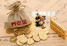 重庆居民养老保险参保指南 重庆居民养老保险参保条件