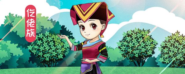 仡佬族的传统节日 仡佬族有什么传统节日