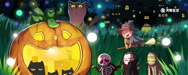 万圣节是什么节万圣节的由来