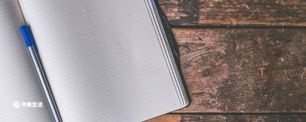 总结怎么写 工作总结的格式