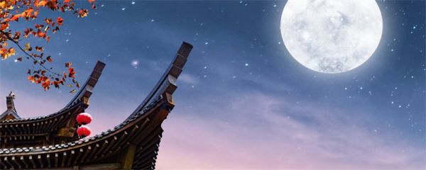 中秋节的由来和习俗 中秋节吃月饼的由来