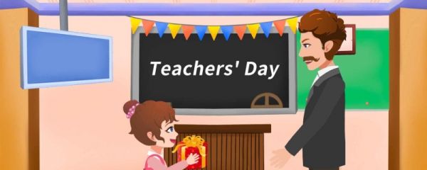 教师节对老师的祝福话语