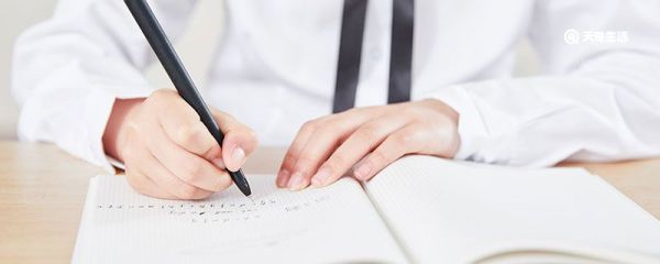 入党申请书怎么写 入党申请书的标准格式