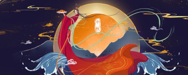 关于中秋节的由来 中秋节的由来