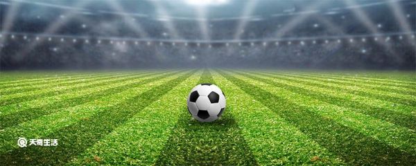 英格兰足球队员名单 英格兰足球队员有哪些人员