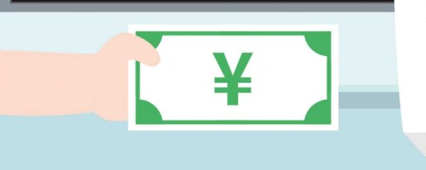 个人退税是什么意思