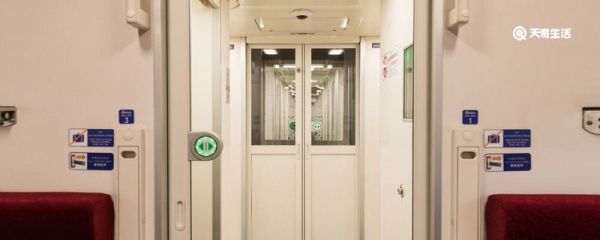 火车车厢号在哪标着 火车里车厢号在哪标着