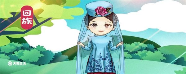 法图麦是什么意思 新疆法图麦是什么意思