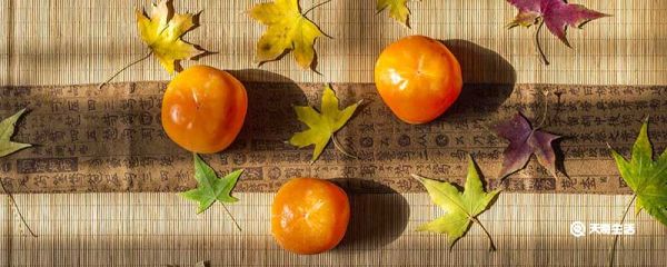 柿子怎么催熟 柿子怎么保存放的长久