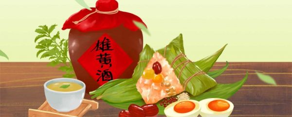 端午节吃五黄是什么寓意 端午节为什么要吃五黄