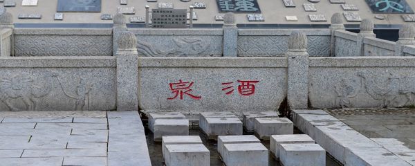 酒泉是哪个省 酒泉位于哪个省