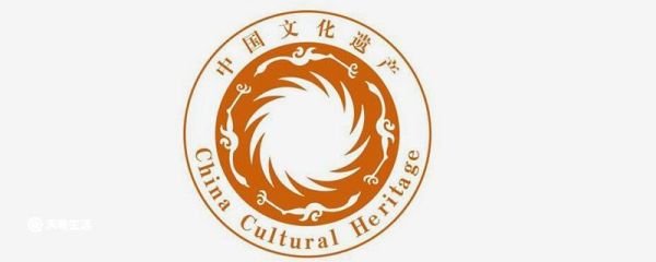 中国文化遗产日图标的内容及寓意 中国文化遗产日图标有什么寓意