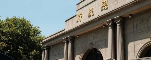 2017国际和平城市是哪一个