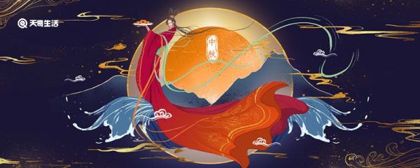 中秋吃月饼赏月的寓意 中秋吃月饼赏月寄寓什么