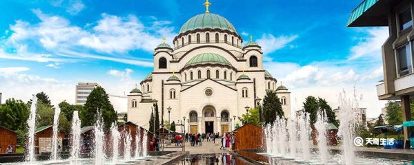 塞尔维亚贝尔格莱德是哪个国家 贝尔格莱德属于哪个国家