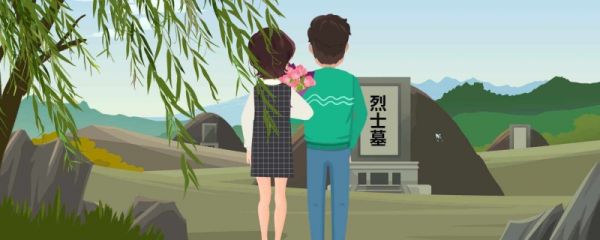 清明上坟早上还是下午 清明上坟一般用什么花