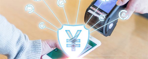 网银跨行转账要收多少手续费 手机网银跨行转账要收多少手续费