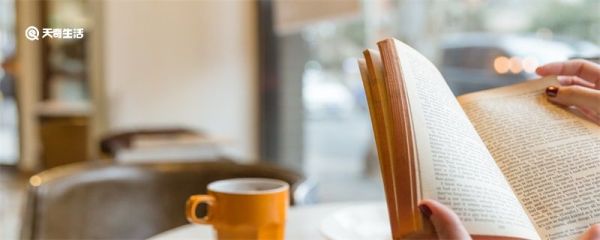 不耻下问的主人公是谁 不耻下问说的是哪个人物