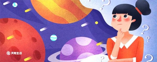 out什么意思 out的意思是什么