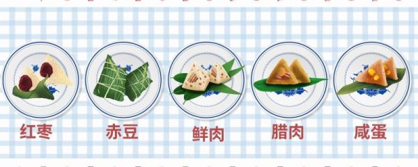 端午节吃粽子表示什么 端午节适合送什么礼物