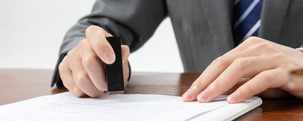 组织机构代码 组织机构代码什么意思