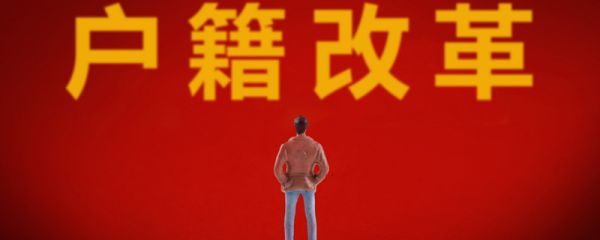 天津落户查异地社保吗 天津落户会不会查异地社保吗